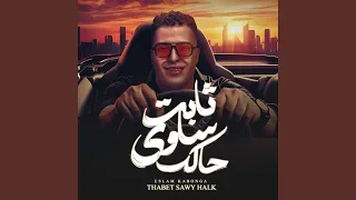 Eslam Kabonga Sabet Sawy Halak 