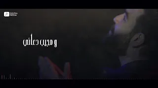 حالات واتس ادهم سليمان يا منقذي  دندنها
