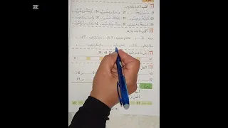 حل تمارين ص 18 من كتاب الأنشطة للرياضيات سنة الثانية ابتدائي  حل تمارين ص 18 من كتاب الأنشطة للرياضيات سنة الثانية ابتدائي