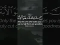 Download Lagu surah Al kauthar 🎧 beautiful recitation