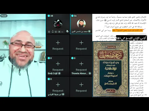 محمد شمس يكذب ويتناقض ويقل أدبه بعد عجزه عن المواجهة (نسخة كاملة وجودة أعلى)