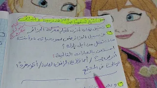 حل أنتج شفيها ص 47 لغة عربية للصف الثالث 