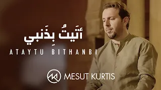 مسعود ك رت س   أتيت بذنبي      دندنها