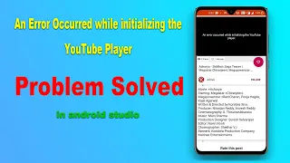 Solved An Error Occurred while initializing the YouTube Player in Android Studio