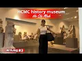POV SOLO MINI VLOG I HCMC MUSEUM #2 #vlog