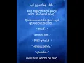Download Lagu දිදුළන තරුවක් 50