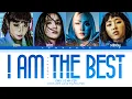 Lagu 2NE1 I AM THE BEST Lyrics (투애니원 내가 제일 잘 나가 가사) (Color Coded Lyrics)
