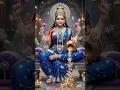 Download Lagu siddhi laxmi stotram