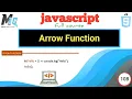 Javascript Arrow Function in Urdu Hindi tutorial for beginners