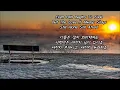 Download Lagu Agtverse - Still Waiting at the Door