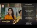 Download Lagu Samjhota Episode 14 | Teaser | ARY Digital Drama