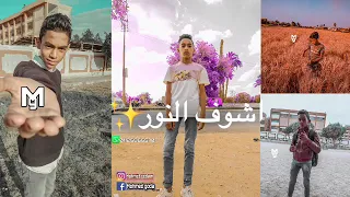مهرجان قلبي صبح مكسور   دندنها