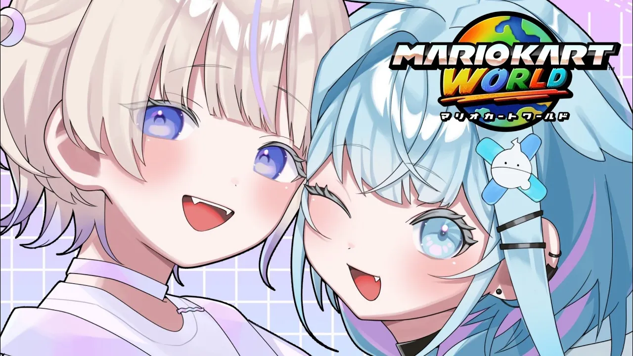 【ぶんしゅぴ】マリオカートワールド対決?⚡️【水宮枢／轟はじめ】#hololiveDEV_IS
