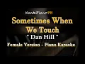 Sometimes When We Touch (Dan Hill) -  Female Key  (Piano Karaoke)