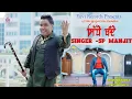 Download Lagu Sidhe Bande | Sp Manjit | YBF Sunil Mattu | Kesar Harchowalia | New Punjabi Song 2024 @yuvirecords