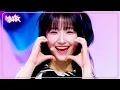 Download Lagu SWICY - UNIS ユニス 유니스 [Music Bank] | KBS WORLD TV 250502