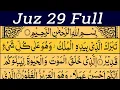 Download Lagu Para 29 Full | Quran Recitation With Text | Juz 29 Full