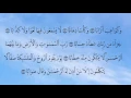 Download Lagu Surat An-Naba 78 سورة النبأ - Children Memorise - kids Learning quran