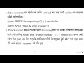 16 Input And Print statement in QBASIC