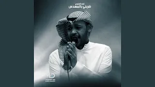 ضربني بالمسدس دندنها