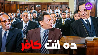 محاكمة شريف خيري    ضحك مش طبيعي    دندنها