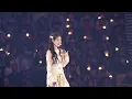 아이유(IU) 마음을 드려요(Give You My Heart) With.마이쮸 | 230923 팬콘서트 I+UN1VER5E