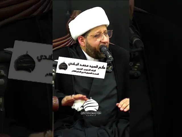 ⁣ذكرى استشهاد الامام محمد الجواد (ع)   #كلام_من_ذهب #ترند