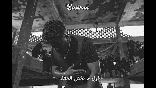دس حليم تاج السر لي مونتياغو    دندنها