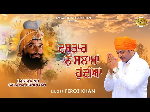 Download MP3 DASTAR NU SALAMA HUNDIYA || FEROZ KHAN || DEVOTIONAL SONGS 2023 || KM MUSIC