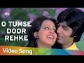 Download Lagu O Tumse Door Rehke | Adalat (1976) Songs | Amitabh Bachchan | Neetu Singh | Kalyanji|Anandji Hits