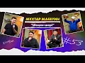 Lagu Кітапхан #53| Мұхтар Мағауин “Шақан-шері”