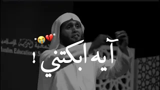 الآية التي سمعها منصور السالمي واثرت في  الآية التي سمعها منصور السالمي واثرت في