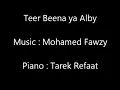 Mohamed Fawzy, Teer Beena - Tarek Refaat, Piano - محمد فوزي، موسيقى طير بينا يا قلبي