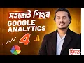 Analytics Setup Backlinks Basics Link Building for Beginners Complete Guide to Get Backlinks