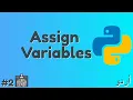 Python Variable Declaration assignment and its rule part 2 in Urdu Hindi Easy Understandable