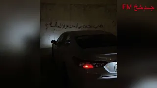 حبيبي دمعتي بعيني مسرع 