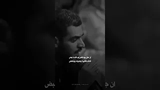 اختلفت الصوبين حين اللي وقع الشاعر محمد الحرزي 