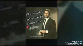 اغنيه لما بتكوني معي تصميمي 