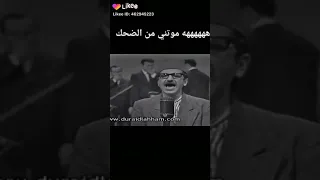 غوار ول واللللل  يغني مضحك  دندنها