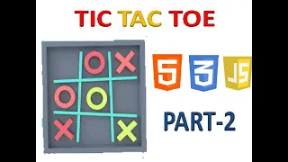 BUILDING TIC TAC TOE GAME PART 2 HTML CSS JAVASCRIPT WEB DEVELOPMENT PROJECTS SMT PROGRAMMING