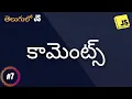- JS for beginners in Telugu