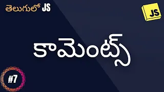 - JS for beginners in Telugu