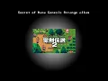 2. 菊田裕樹 - Fantasies: A Curious Tale (Secret Of Mana: Genesis)
