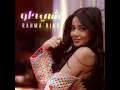 Shi Helou - Rahma Riad