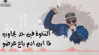 مهرجان عو المجال فريق الاحلام الدخلاوية  مهرجان عو المجال فريق الاحلام الدخلاوية
