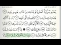 Download Lagu Surah - 70 - Al-Ma'arij - Accurate Tajweed recitation of Quran - Mahmoud Khaleel Al-Hussary