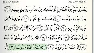 Surah 70 Al Ma Arij Accurate Tajweed Recitation Of Quran Mahmoud Khaleel Al Hussary 