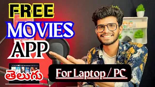 best movies download app in telugu how to watch telugu movies for free jiocinema telugu movies