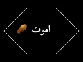 ادم رافت - استاذ الغرام