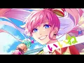 Download Lagu 冒険のVLOG／CHiCO with HoneyWorks